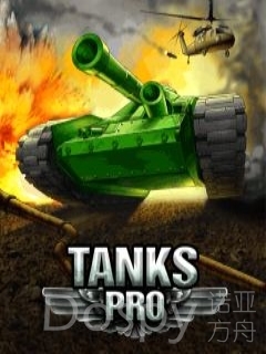 坦克Pro.jpg