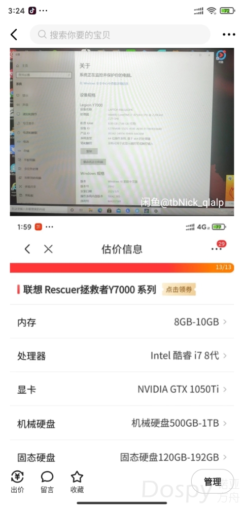 Screenshot_2021-06-11-15-24-47-729_com.taobao.idlefish.jpg
