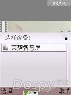 SuperScreenshot0009.jpg