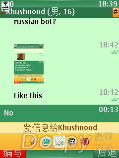 SuperScreenshot0036.jpg