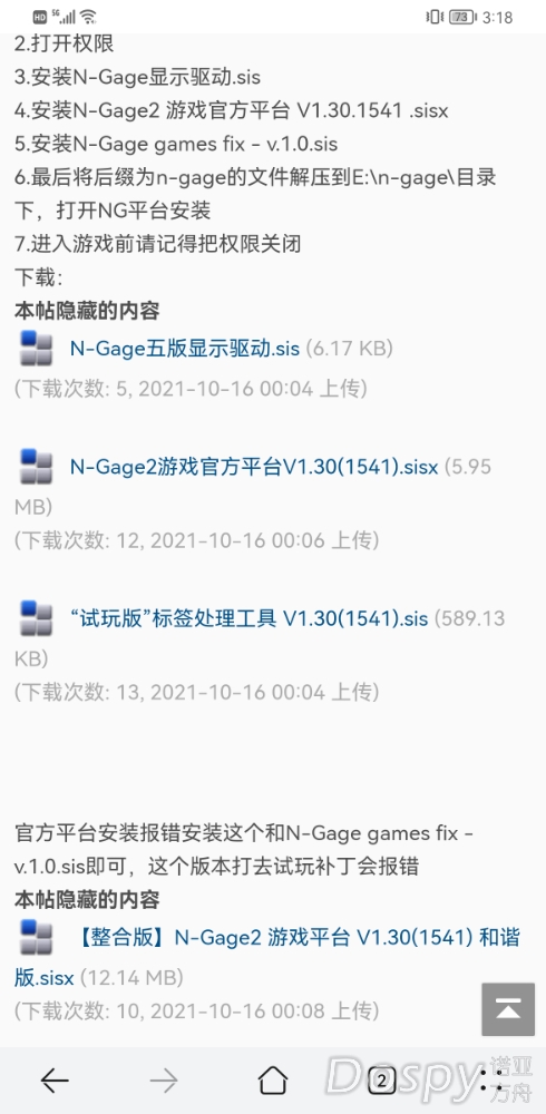 Screenshot_20211024_151821_com.huawei.browser.jpg