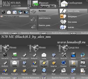 N70 ME Black8.1_by_alex_nm.jpg