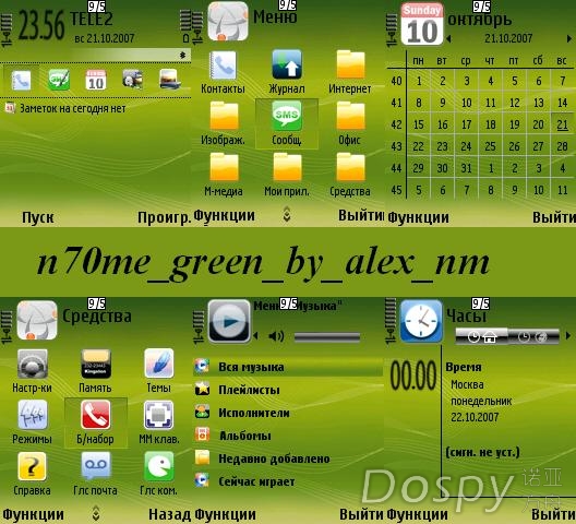 N70ME_Green_by_alex_nm.jpg