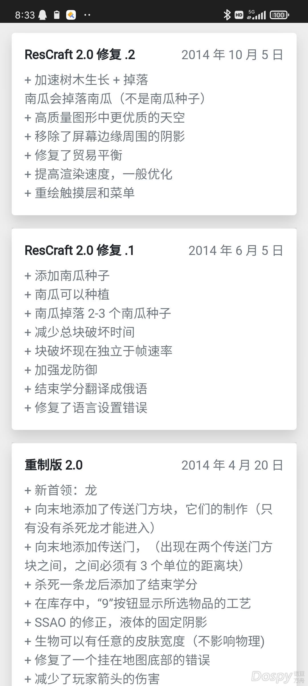 Screenshot_2022-04-15-08-33-52-885_com.miui.tsmclient.jpg