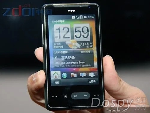 HTC HD MINI T5555