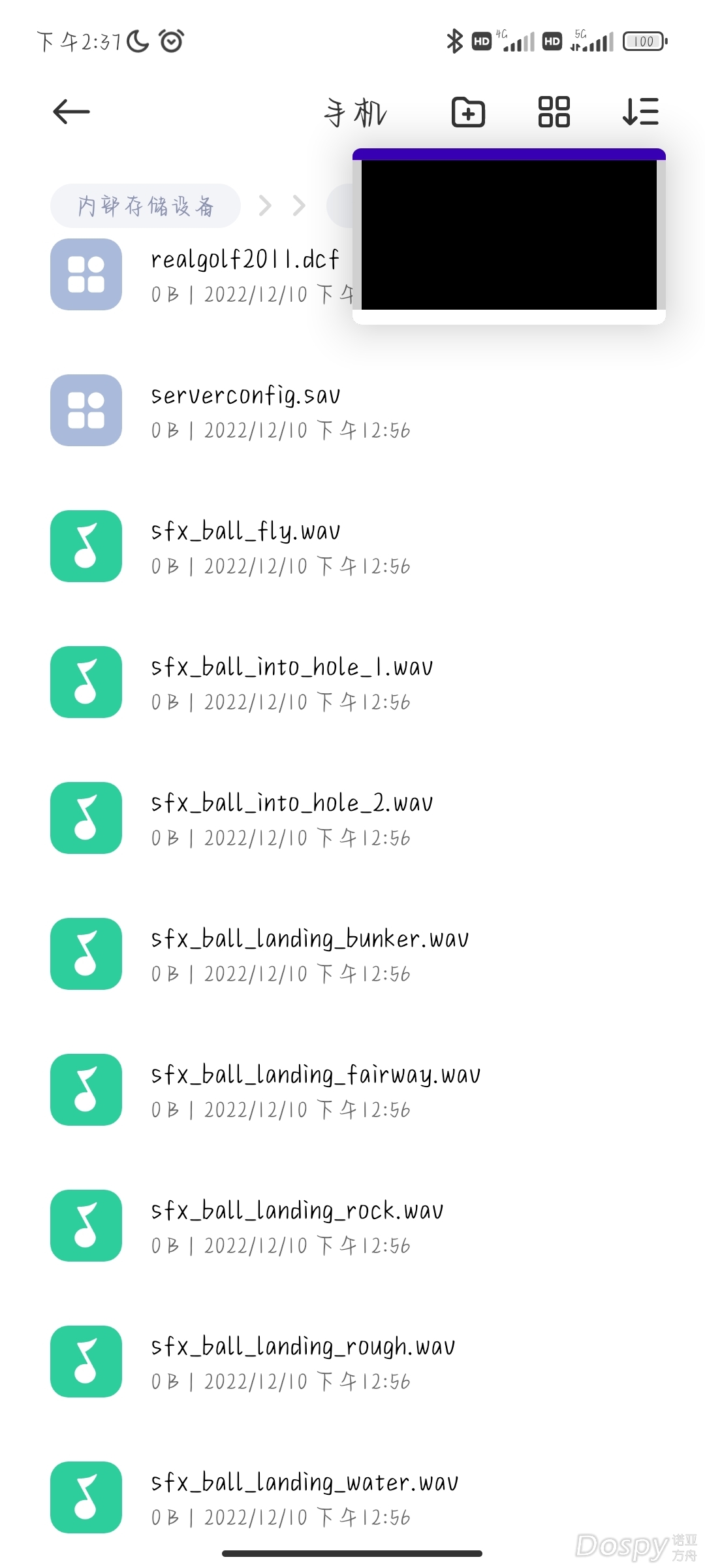 Screenshot_2022-12-10-14-37-18-621_com.android.fileexplorer.jpg