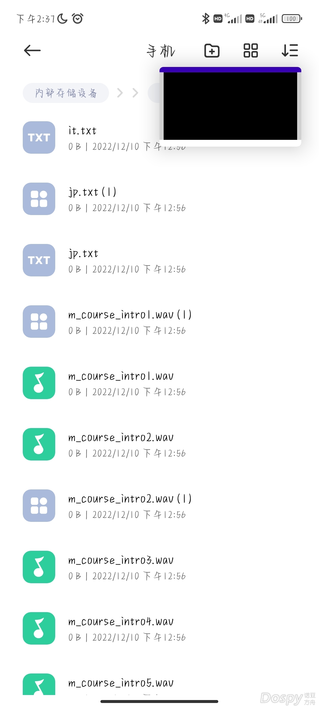 Screenshot_2022-12-10-14-37-14-918_com.android.fileexplorer.jpg