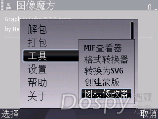 SuperScreenshot0032.jpg