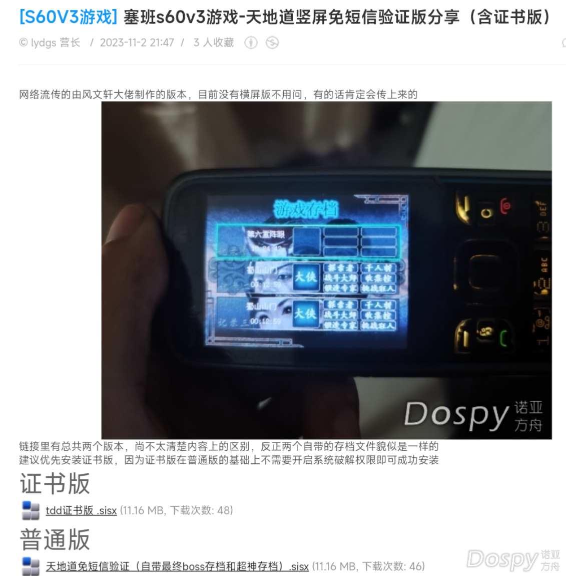 Screenshot_2023-11-26-20-28-48-601_com.android.chrome.png