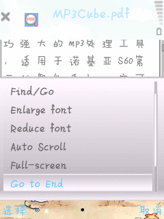 pdf查看器 Mobipdf