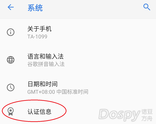 Screenshot_20241220-094239.png