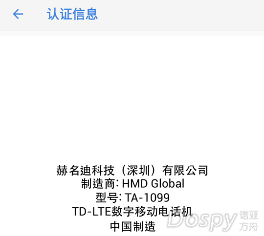 Screenshot_20241220-094250.png
