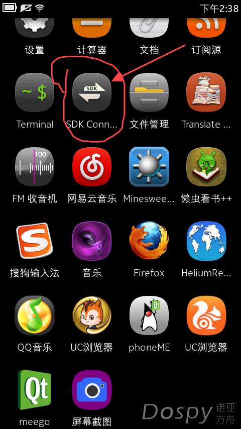 20140102143821[2](1).png