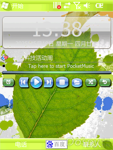 QQ图片20250519134154.png