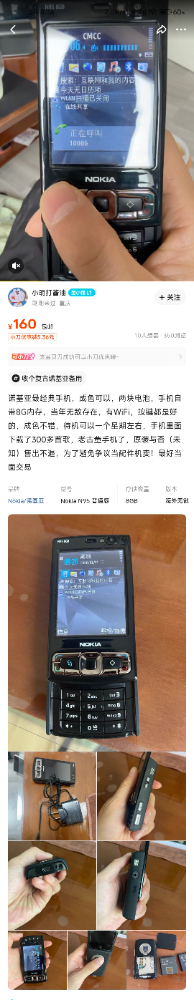 Screenshot_2025-05-22-08-36-33-855_com.taobao.idlefish.jpg