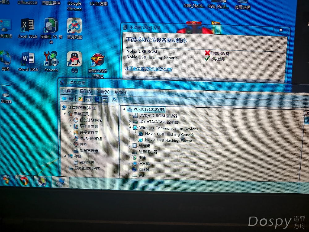 IMG20250521234932.jpg