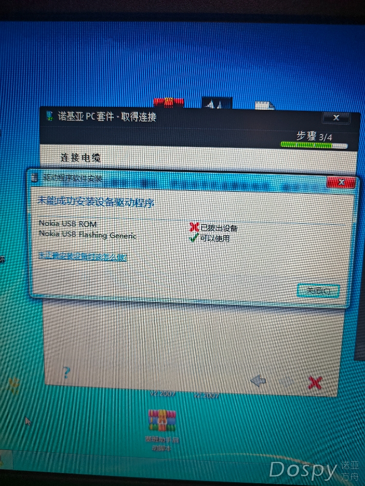 IMG20250521234655.jpg