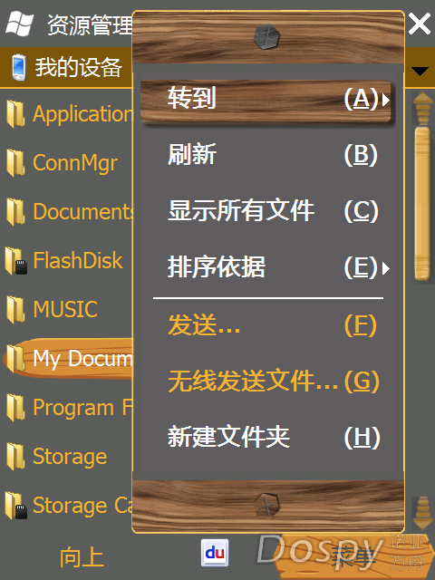 IMG_0006.png