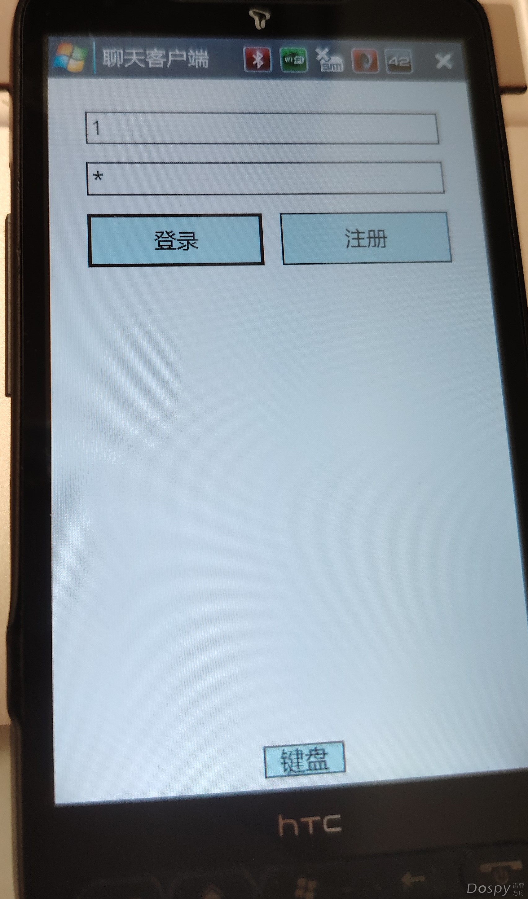 输入用户名和密码