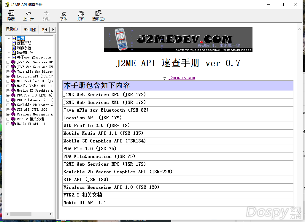 QQ图片20250604134121.png