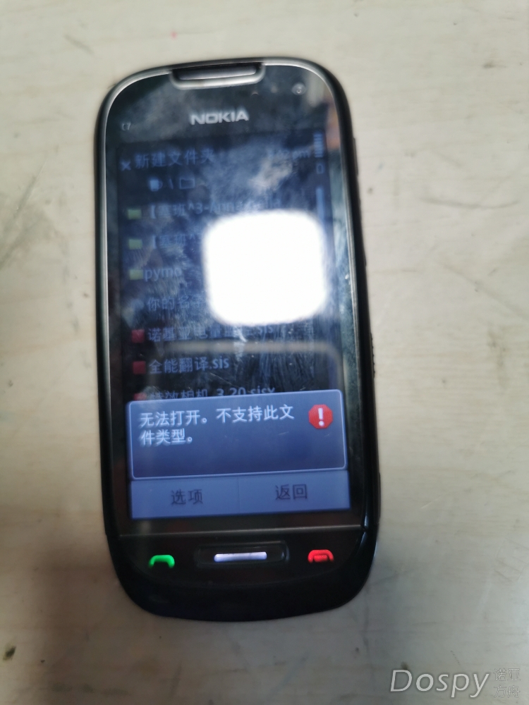 1749124976498.jpg