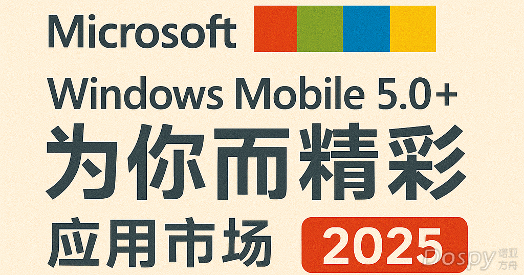 应用商店logo.png