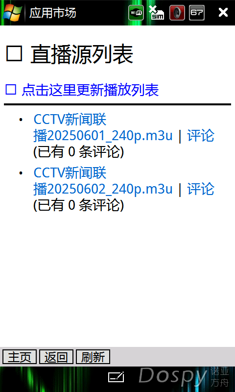 Screen003.png