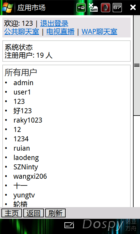 Screen004.png