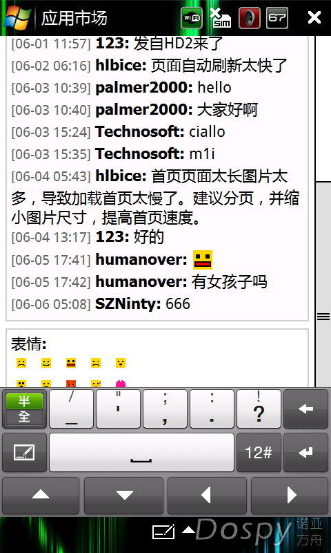 Screen005.png