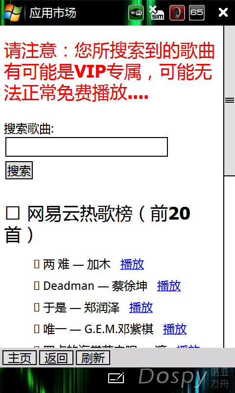 Screen010.png