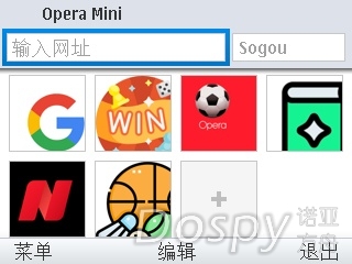 主界面