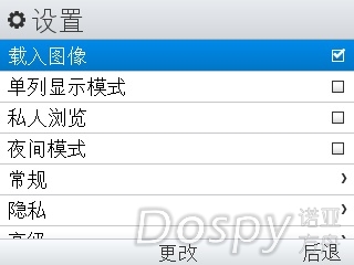 设置
