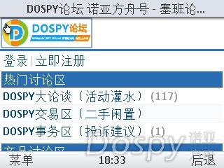 打开dospy时