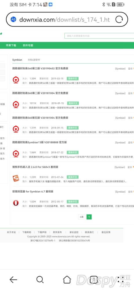 Screenshot_20250608_191409_com.huawei.browser.jpg