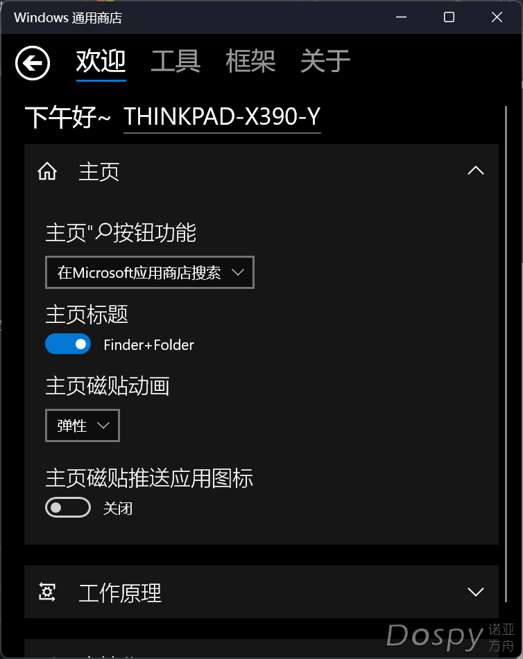 440714387-135d565d-f140-46e8-a904-160b7cdca482.png