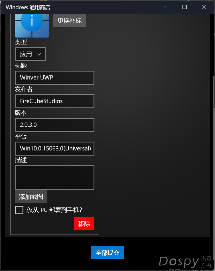 440716151-6ab053fd-e947-45eb-bfee-742a6db35e1e.png