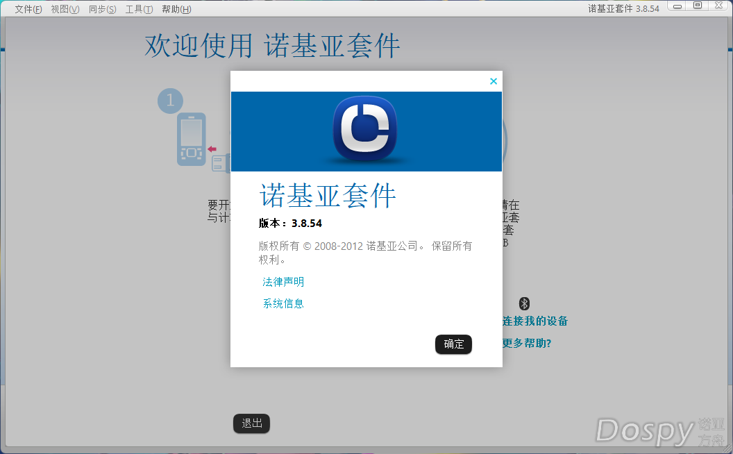 QQ20250701-214119.png