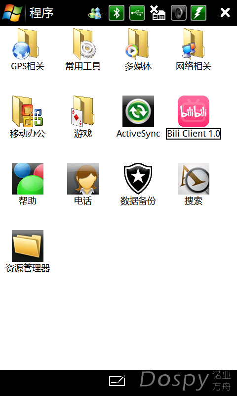 经典应用商标