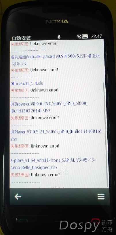 自动安装.PNG