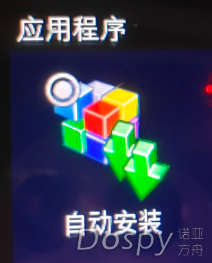软件图标.PNG