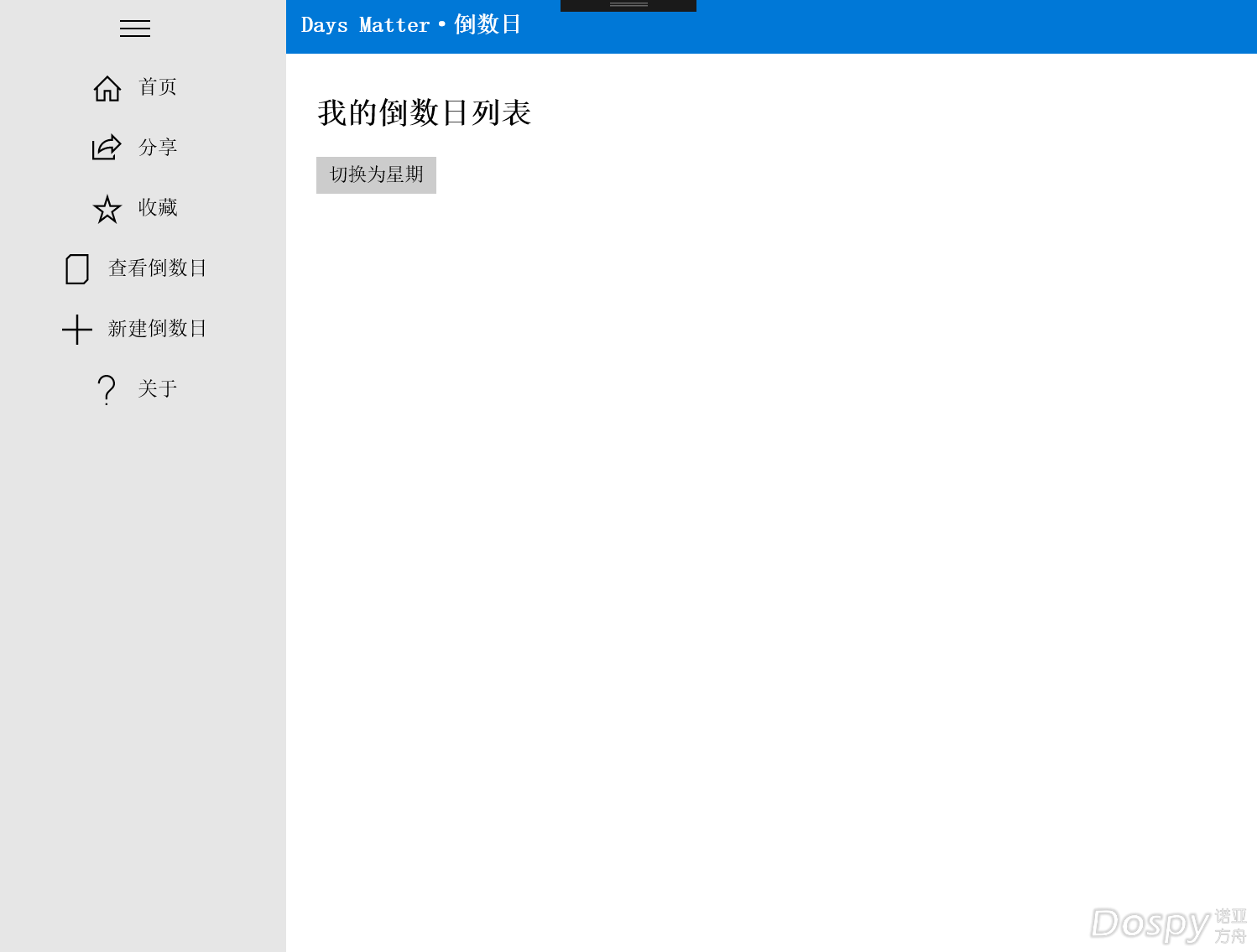 屏幕截图 2025-07-22 135338.png
