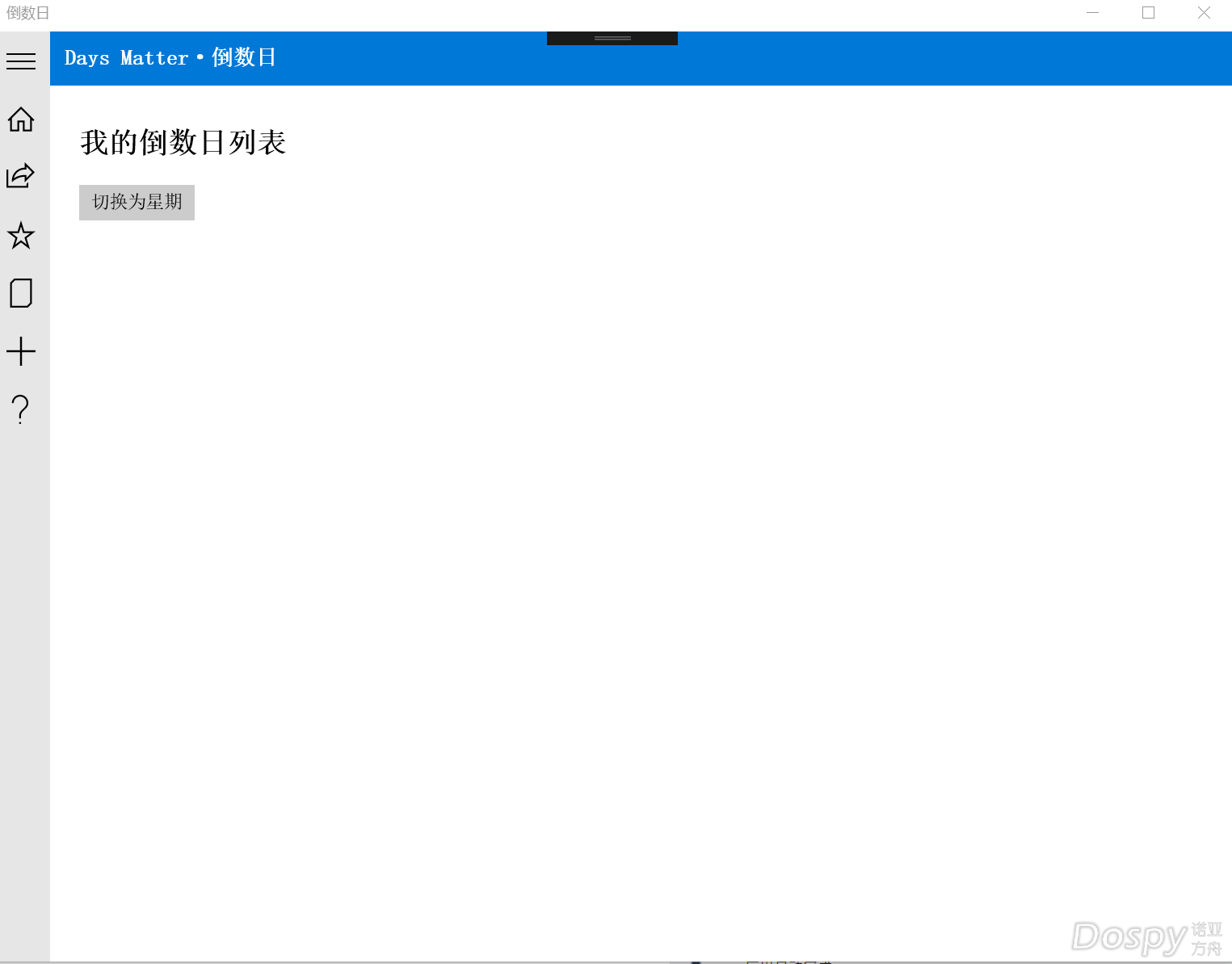 屏幕截图 2025-07-22 135325.png