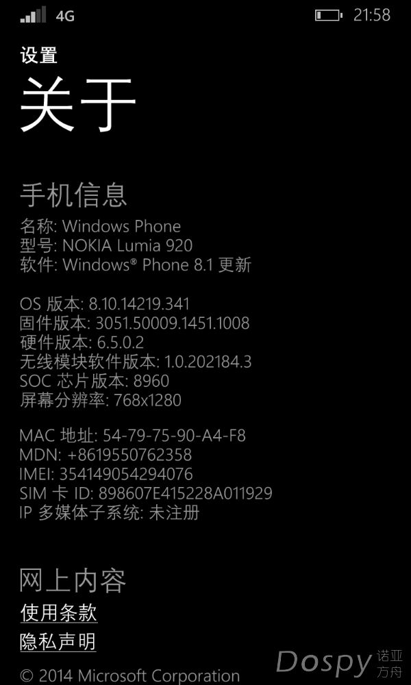 wp_ss_20250811_0002.png
