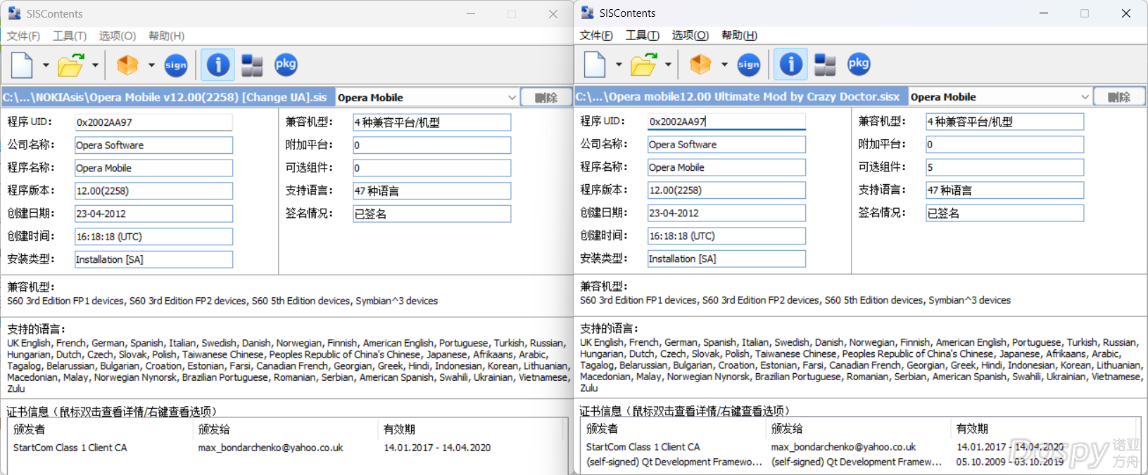 微信图片_2025-09-01_111829_861.png