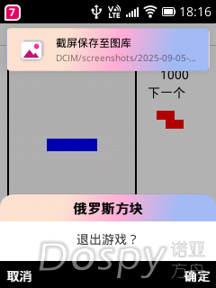 2025-09-05-18-16-58.png