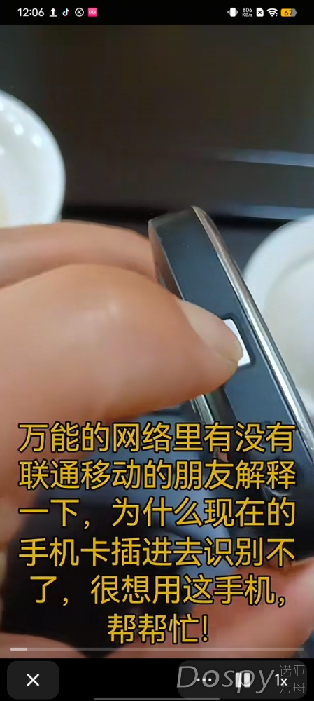 Screenshot_20250906_120649.jpg