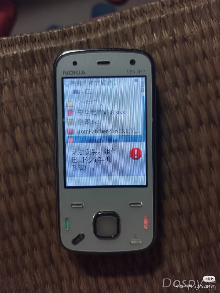 Camera_XHS_1757592392758.jpg
