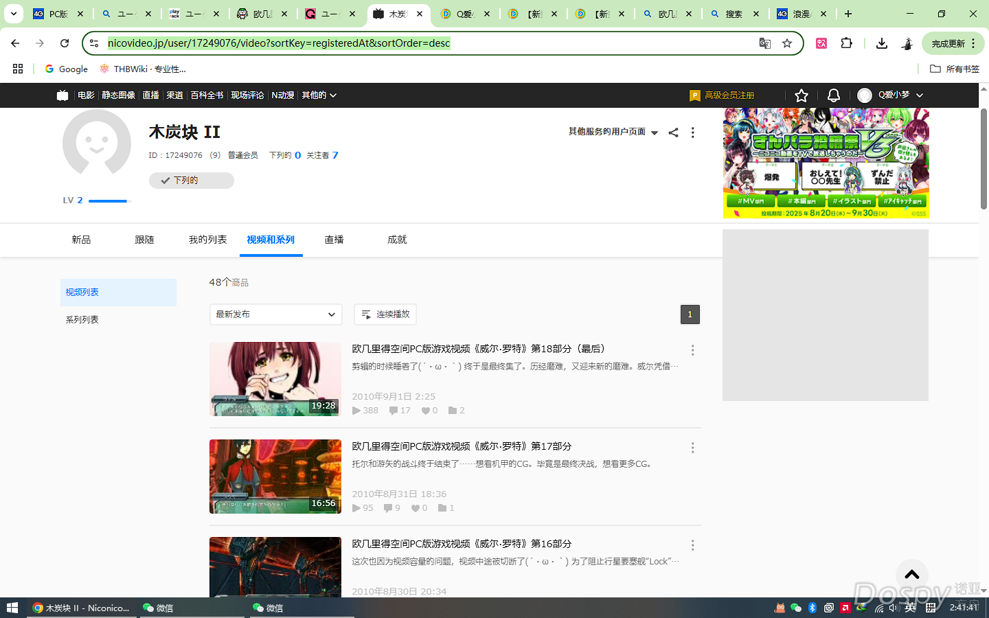 捕获.PNG
