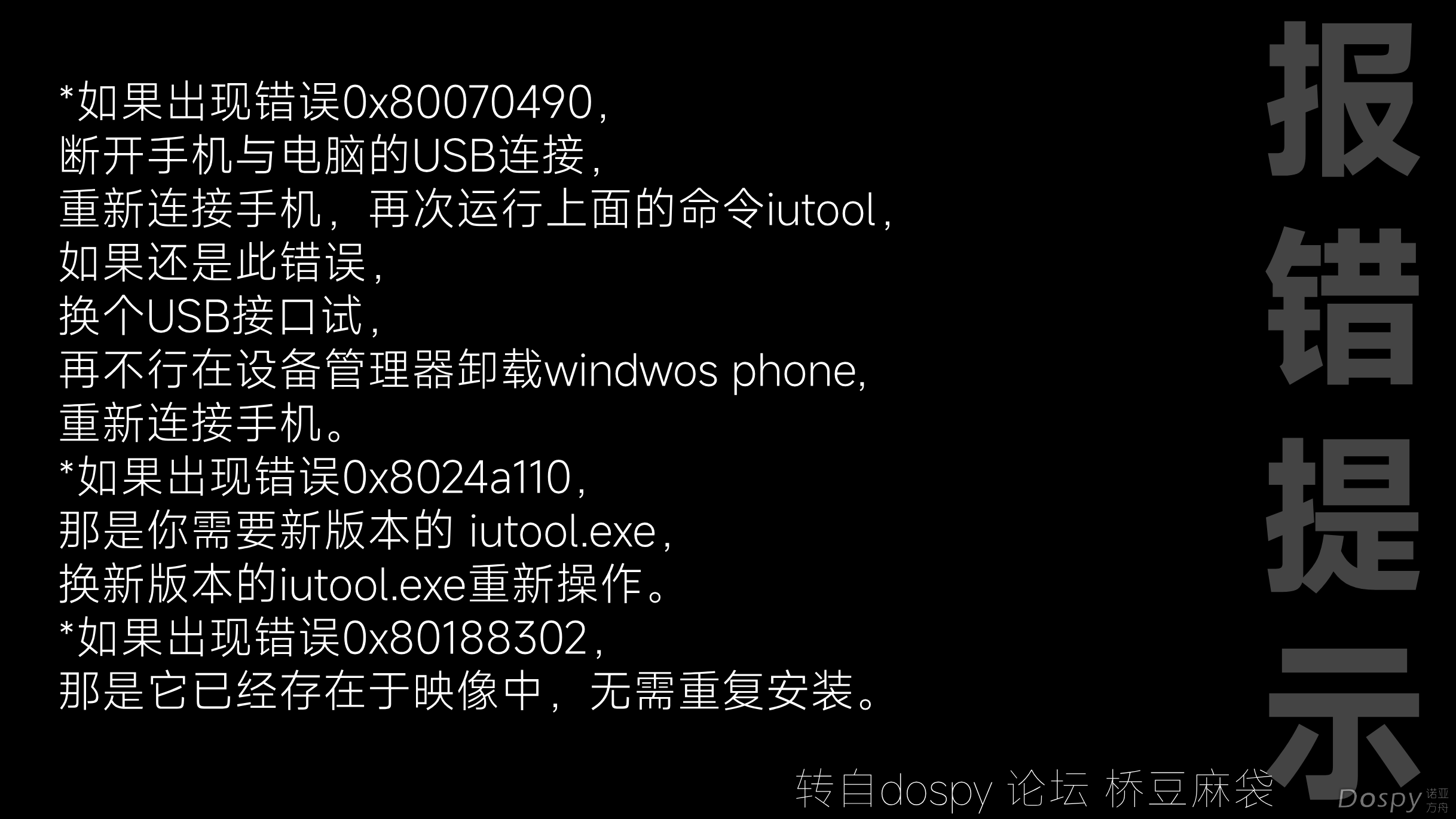 IMG_20250929_092945.png