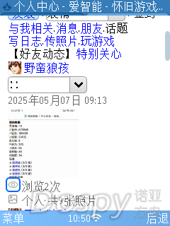 uc260406105029_105613.png